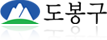 도봉구